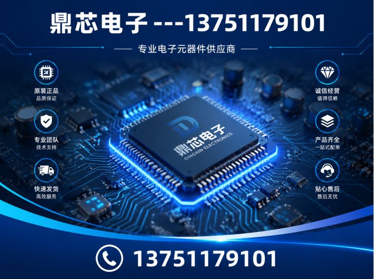 江门低压MOS展示图