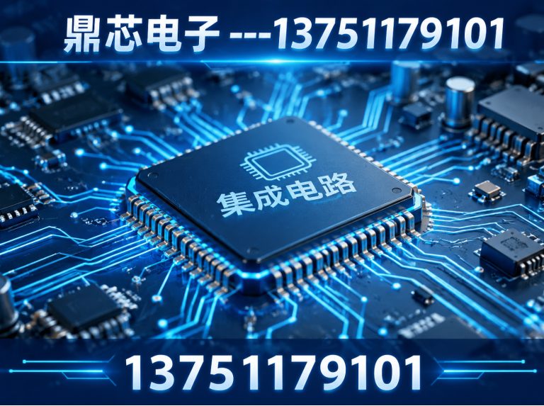 江门存储芯片展示图